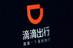 8分钟科普!潮州市工厂联系方式_哔哩哔哩-2